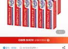 크리오 덴티메이트 올인원 토탈케어 치약 150g 12개