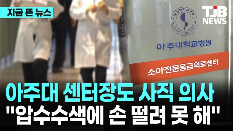 보법이 다른 싸패 최신 근황