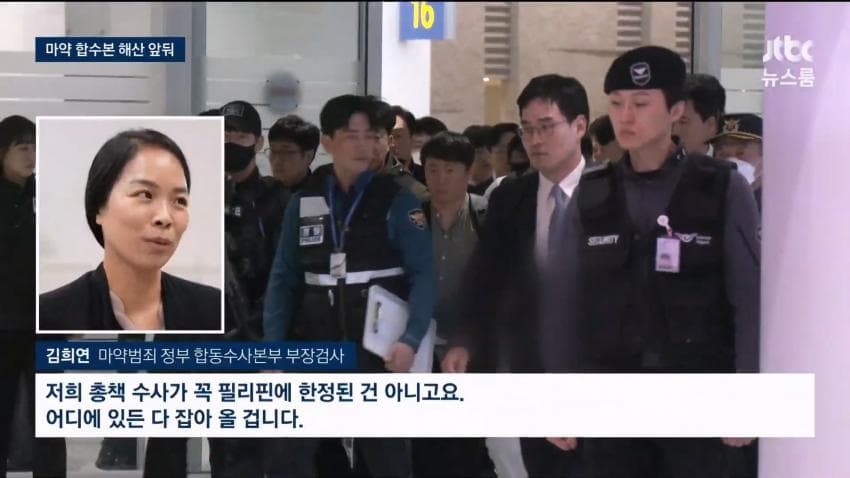 박왕열, 송환 직전 '드론 탈옥' 준비...'연습 노출'  실패 (31)