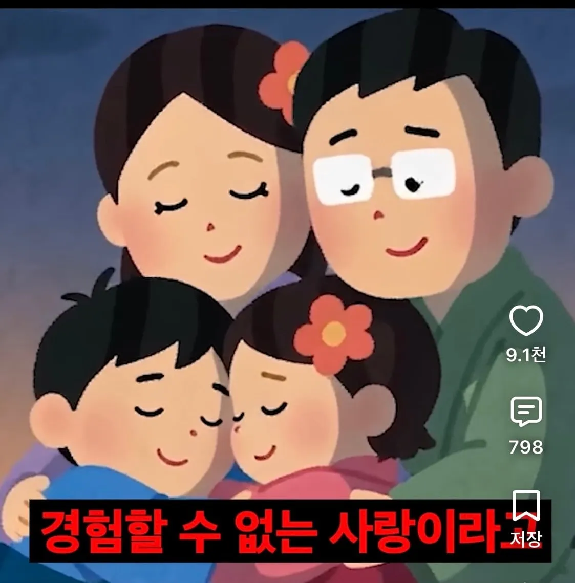 정신과선생님이 말한 아이를 꼭 낳아야 하는 이유?