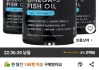 스포츠리서치 1040mg 오메가-3 피쉬 오일 트리플 스트렝스 소프트젤, 90정
