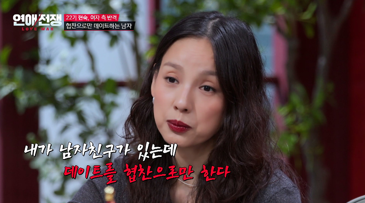 돈 없는 남자친구 눈치보고 협찬 받아서 데이트하는 여친 (13)