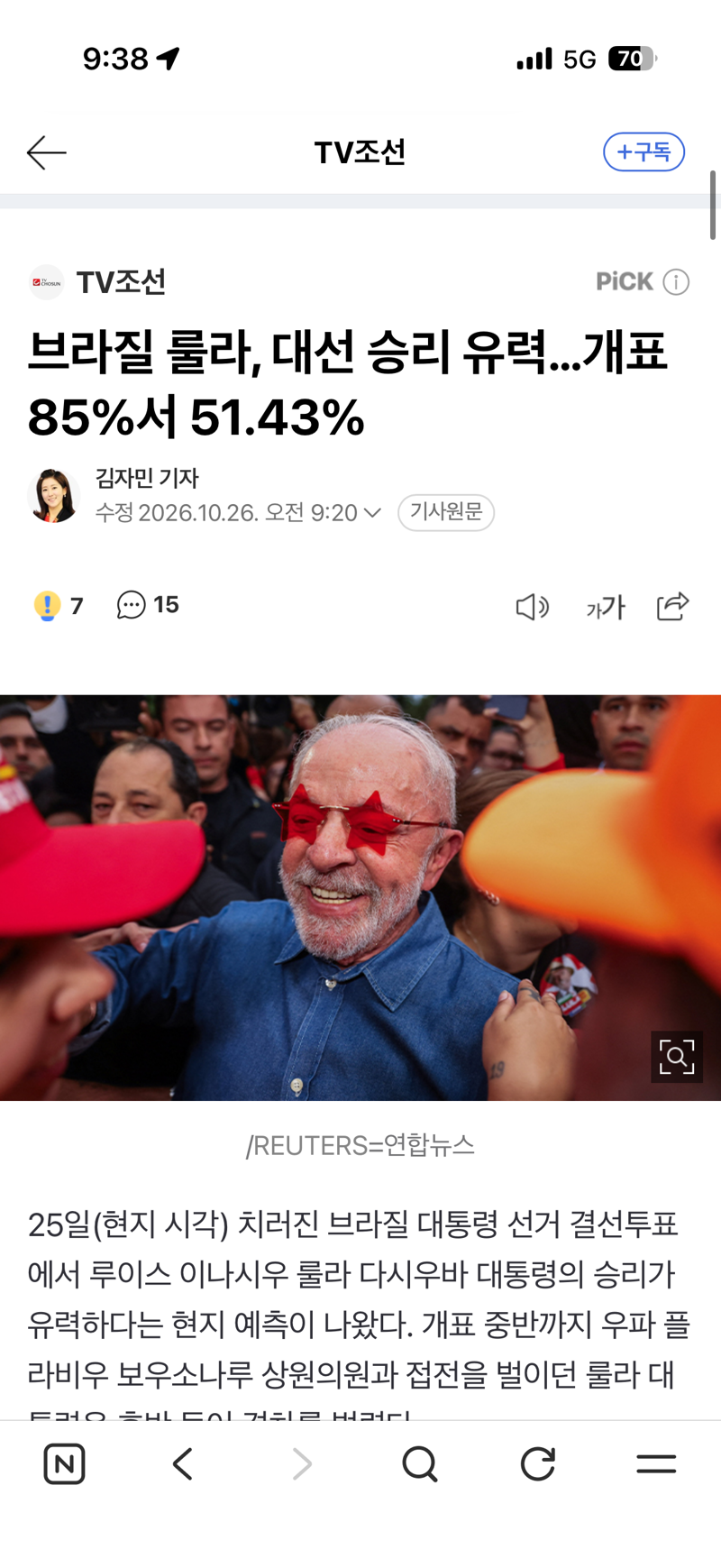 다행이네요 룰라