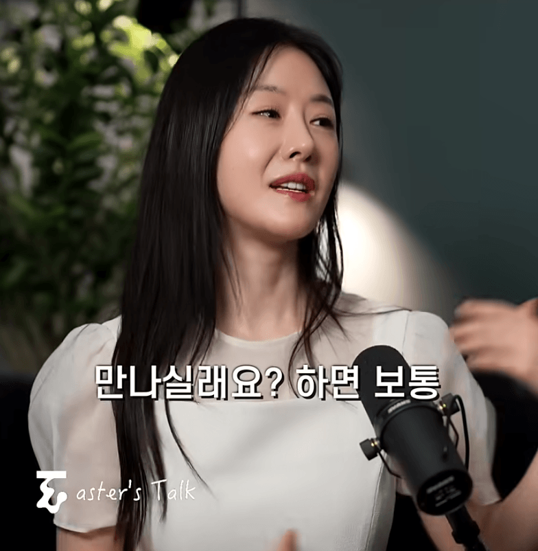일본 국제결혼 매칭이 잘되는 이유 (29)