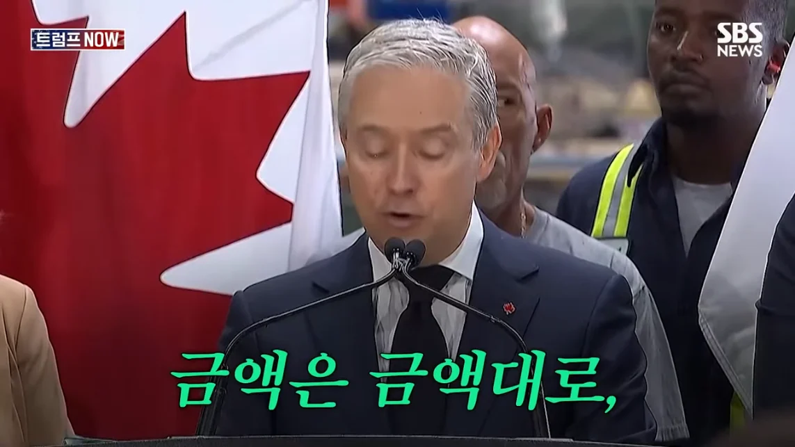 SBS 뉴스 - 미국에 전력 끊어! 중국이야 우리야 똘똘 뭉친 '원팀 캐나다' 분노 폭발.전 세계가 참았지 트럼프 .jpeg.png