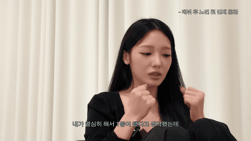 "카드론 돌려막다 빚 눈덩이"…유명 걸그룹 멤버의 고백 (6)