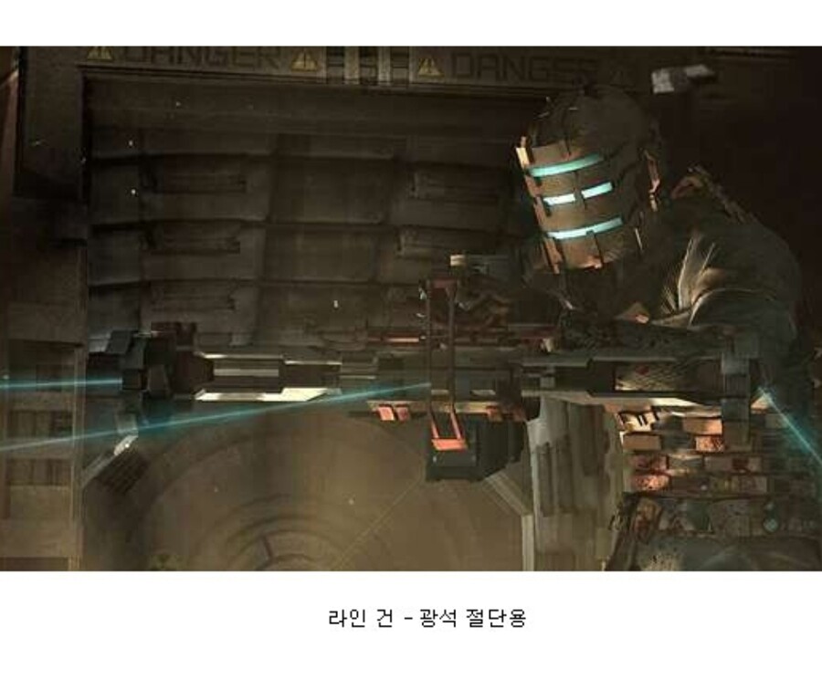데드스페이스에서 나오는 공구들 본래 용도 (3)