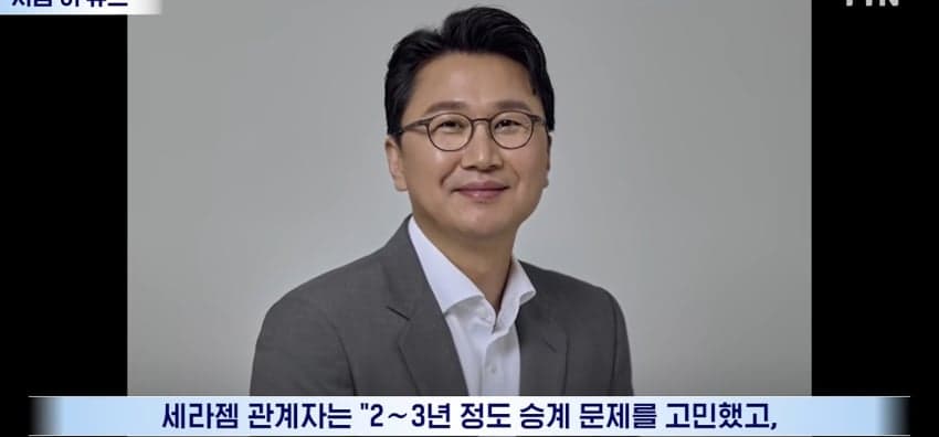 20년된 직원을 입양해 파격 승계.. (7)