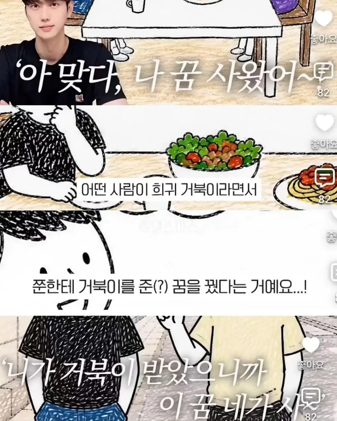 세상 떠난 반려견이 딸로 돌아온거 같다는 유튜버 (3)