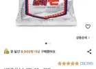 브이콘 50g 10개