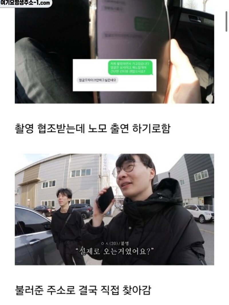 유튜버방송인에게 메일 시비거는 남성 (3)