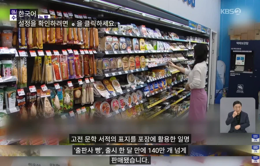 "삼촌이 다 사줄께!"리센느빵 인기비결? (13)