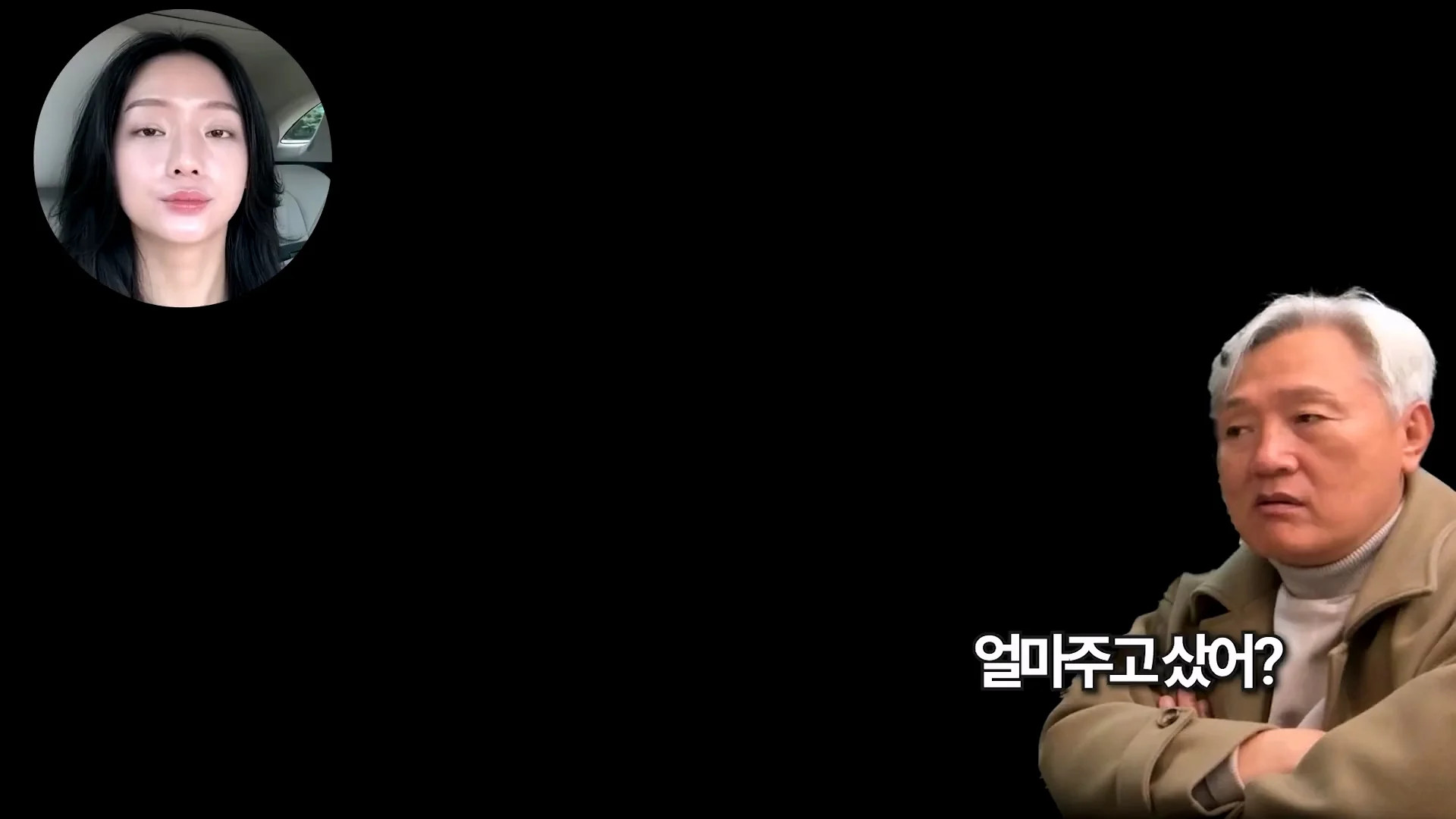엄마의 생일을 잊어버린 아빠의 생존 방법 (17)