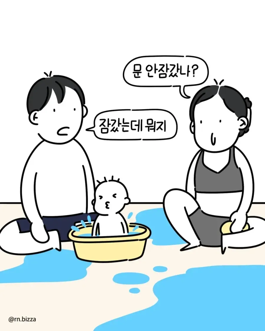 어린이병동에서 일하면 보는 풍경