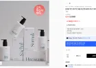 무신사뷰티 5000원 특가