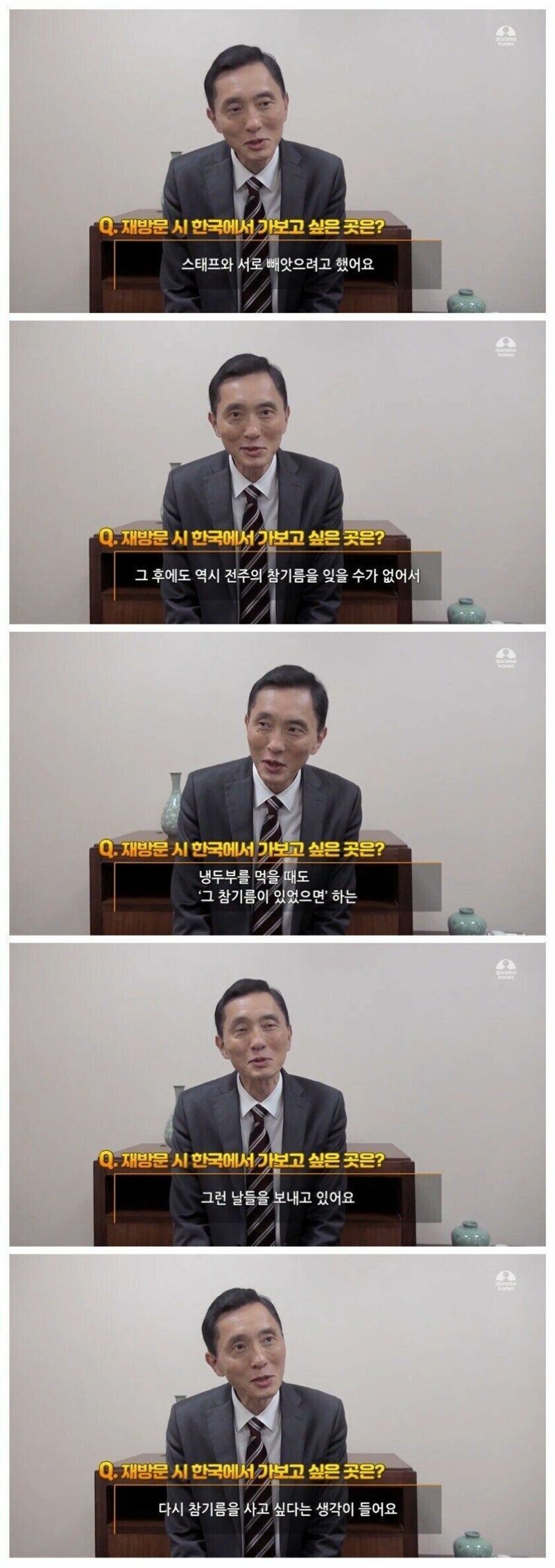 국내에 존재하는 최대규모의 카르텔 (10)
