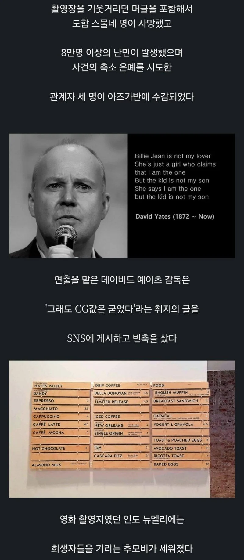 해리포터 최악의 방송사고 (2)