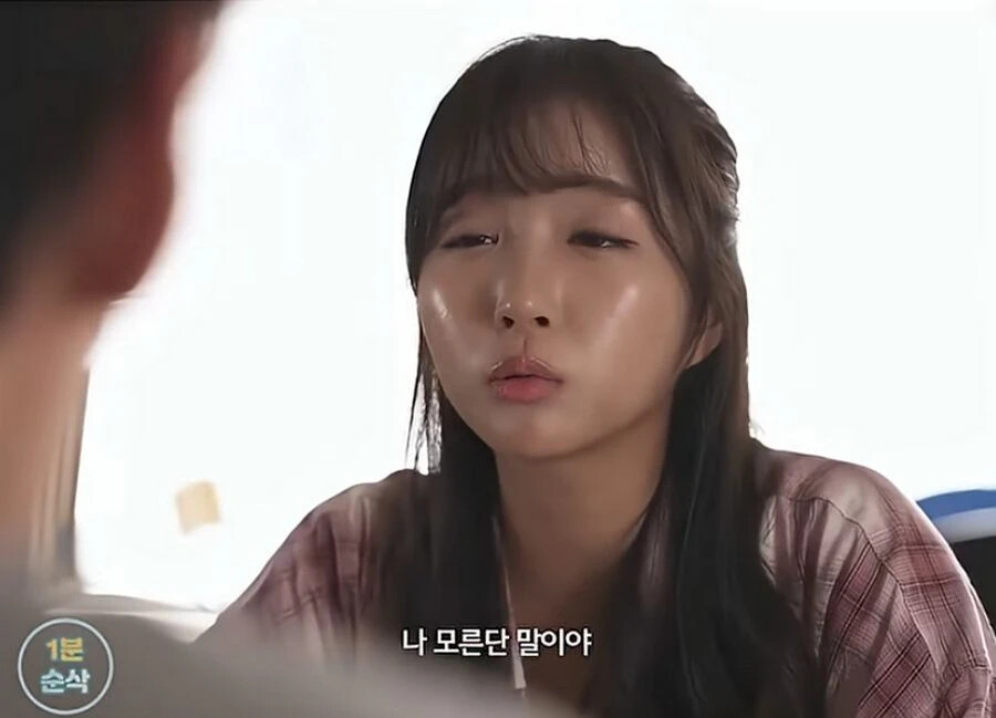 30대 여자가 남자 꼬시는 방법 (31)