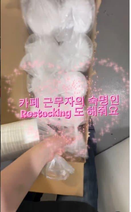 아일릿 원희 닮은07년생 한국여자 거친 호주에서  살아남기. ㄷㄷ (25)