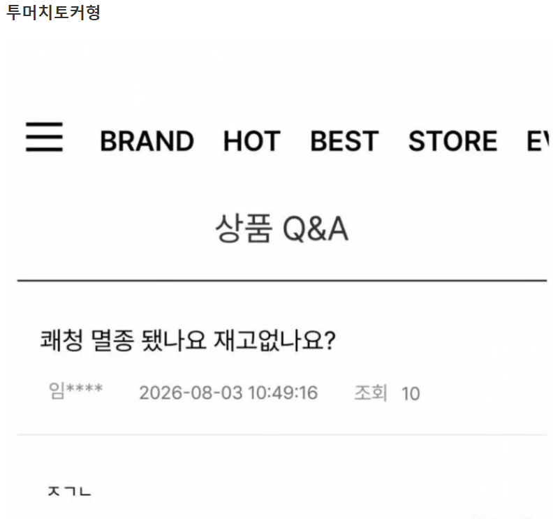 싱글벙글 고객센터 레전드 모음 (5)
