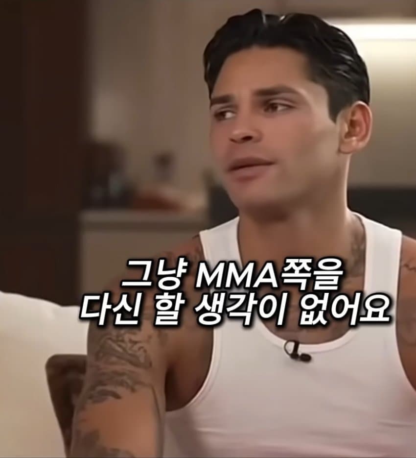 싱글벙글 MMA에 벽 느꼈다는 복싱 세계 챔피언 (9)