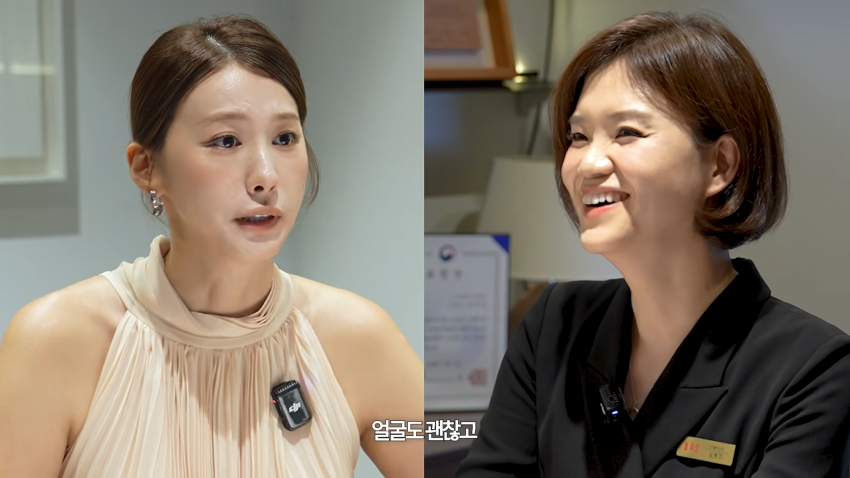 42세 여배우 결정사 가다 (31)