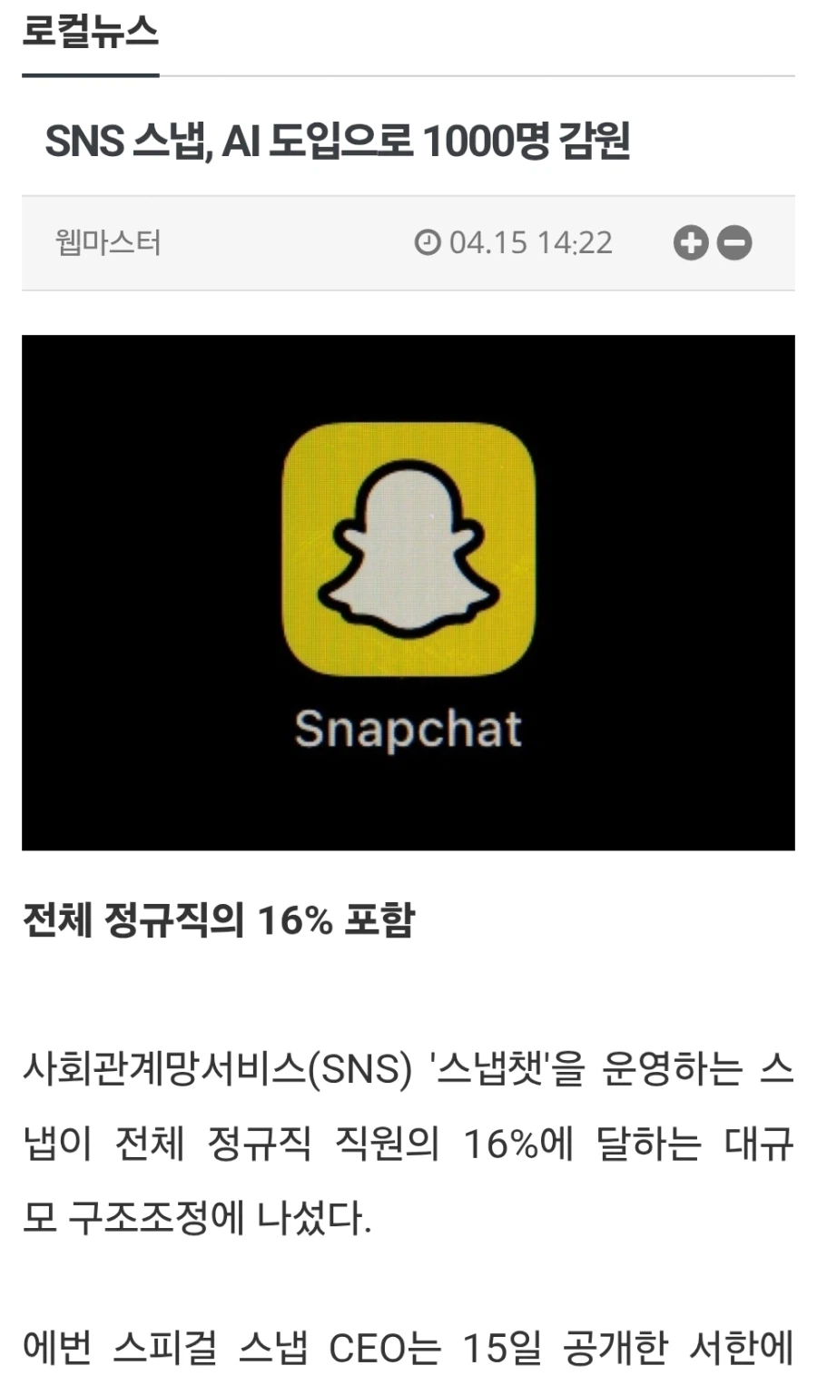 AI로 노동에서 해방될 것이란 인류 근황