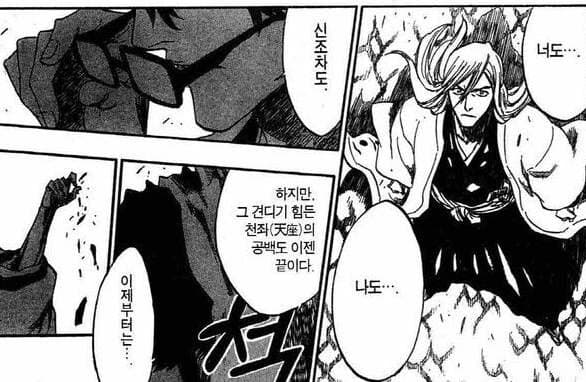 ㅅㄱㅂㄱ 소년만화 빌런 GOAT (12)