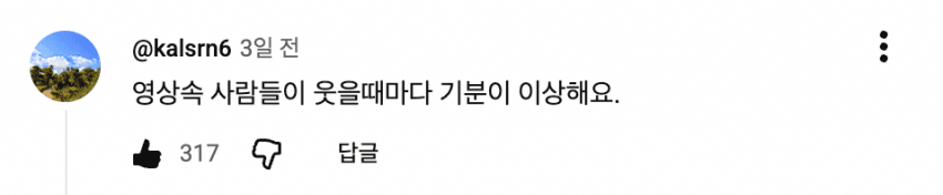 충격적인 인간의 뇌 세포로 만든 데이터 센터 (10)