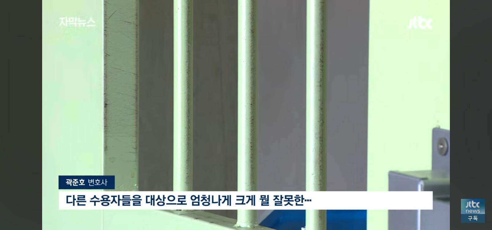 고 김창민 감독 살인자 근황 (18)