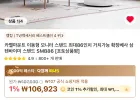 카멜마운트 이동형 모니터스탠드 최대 86인치 SMB86