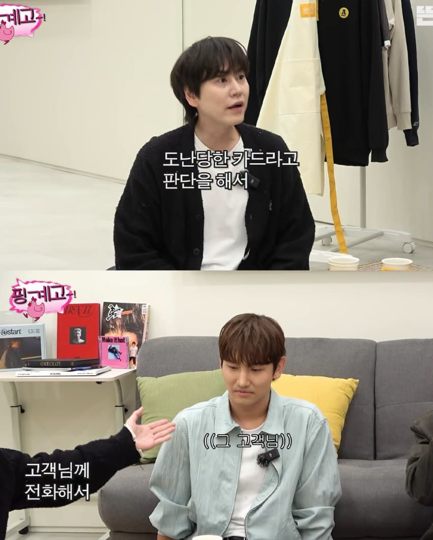 여동생을 엄청 잘 챙긴다는 최강창민 (30)