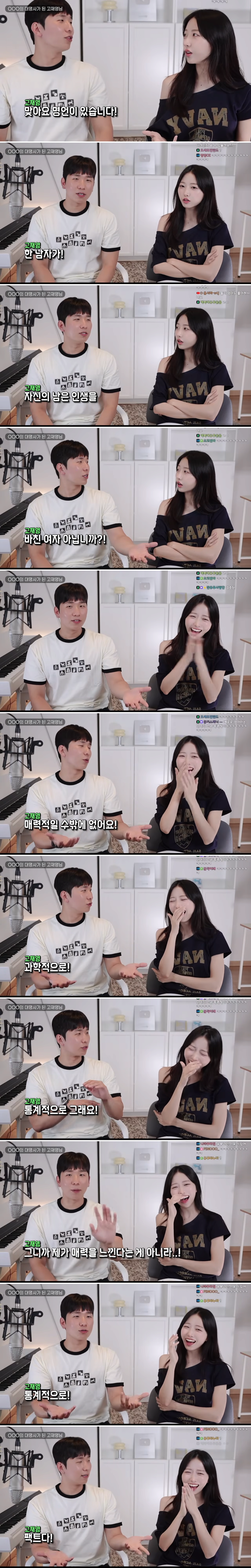 유부녀가 매력적인 이유. (2)