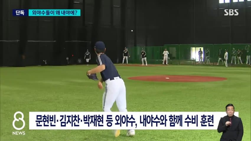 32년 만에 일본서 아시안게임 개막…한국 40금 도전 (30)