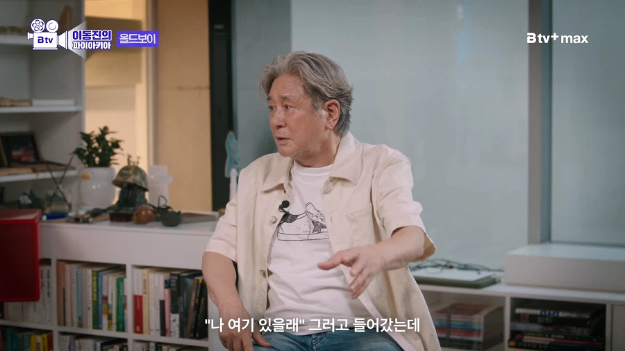 올드보이 제작과정 썰 푸는 최민식 (11)