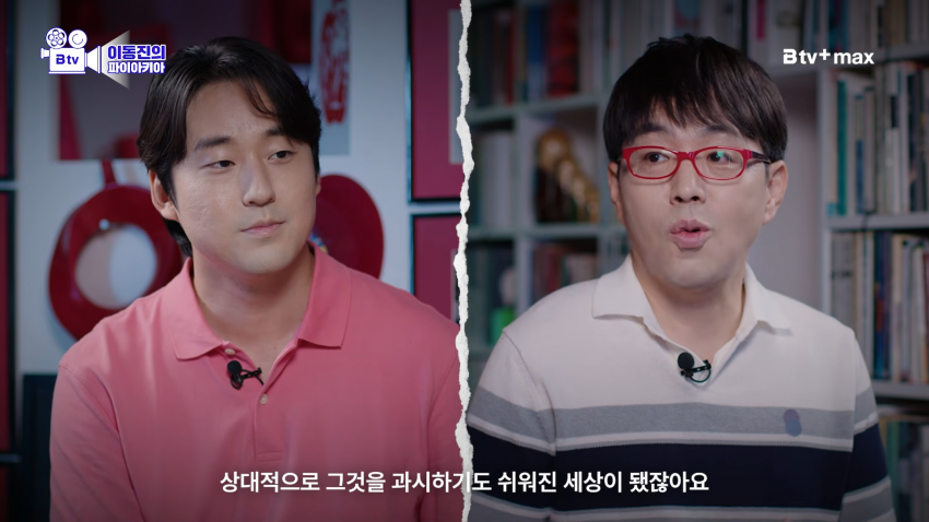 이동진이 평가한<옵세션>어떻게 사랑이 공포가 되었나 (3)