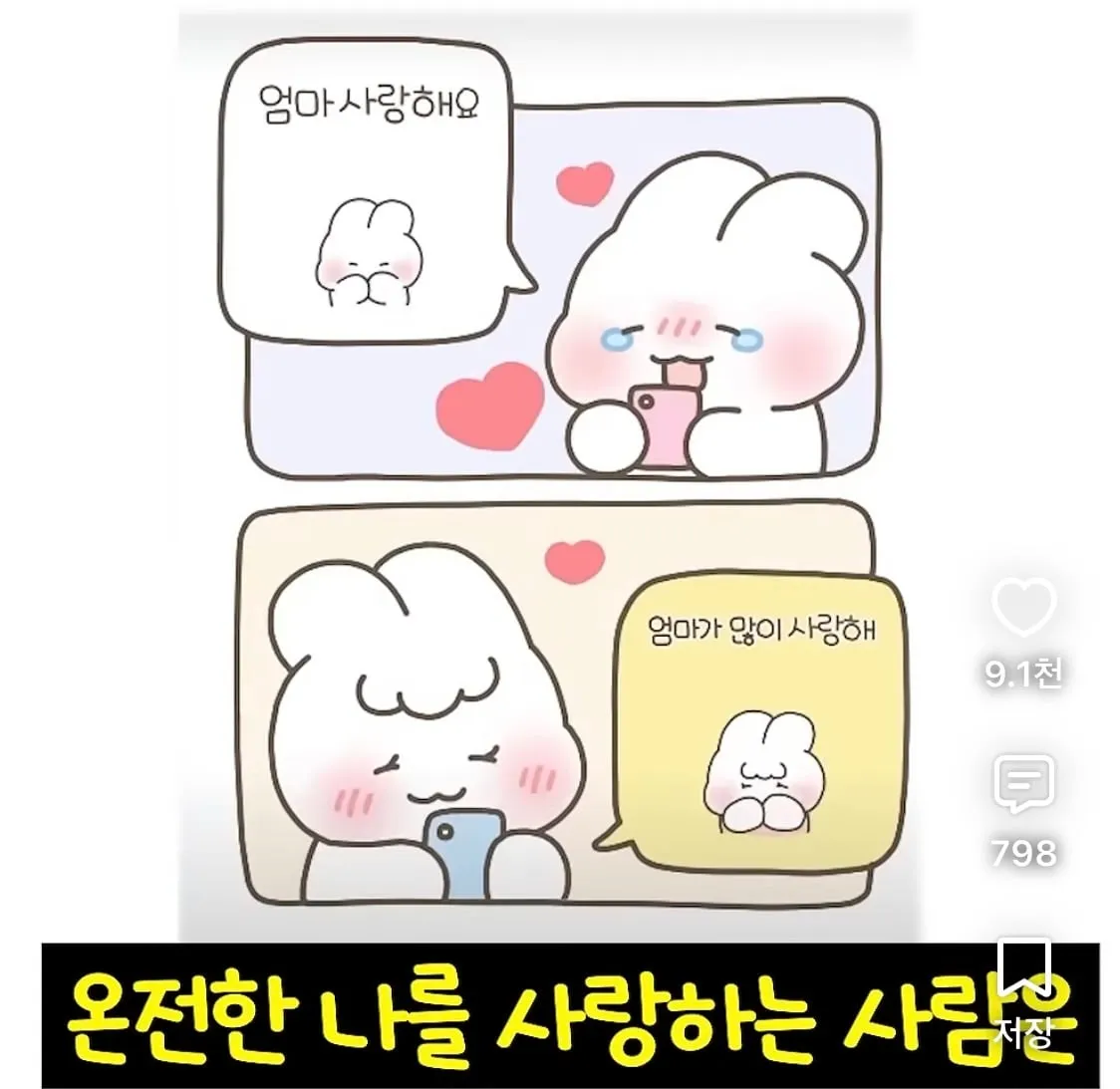 정신과선생님이 말한 아이를 꼭 낳아야 하는 이유?