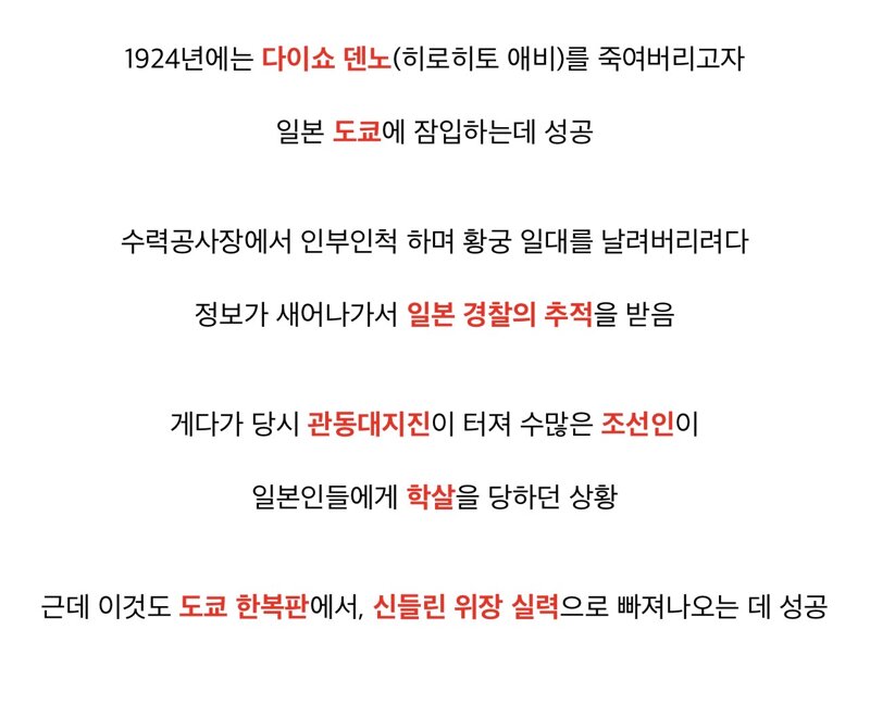 사랑하는 여자도 조국 앞에 있을 수는 없는 것이야 (6)