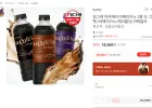 빙그레 아카페라 3종 1L 12펫