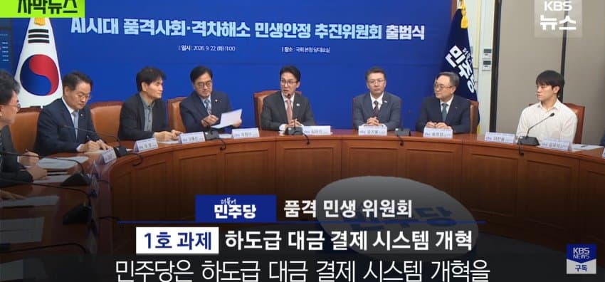 초호황 하이닉스, 공사 대금은 "어음" (23)