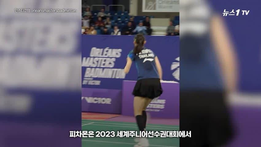 금메달 꿈꾸던 태국 공주... 아시안게임 1호 도핑 양성 불명예 (8)