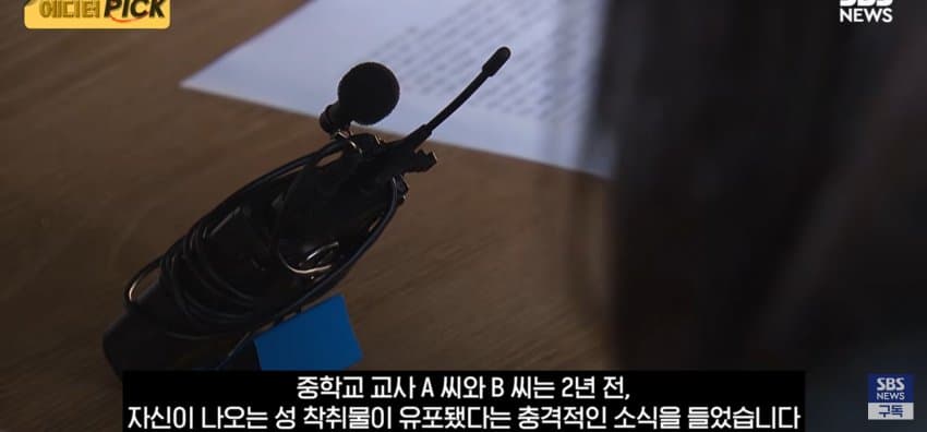 졸업사진 찍었다가 "내가 나체로", 학교서 서약서까지 바뀐 이유