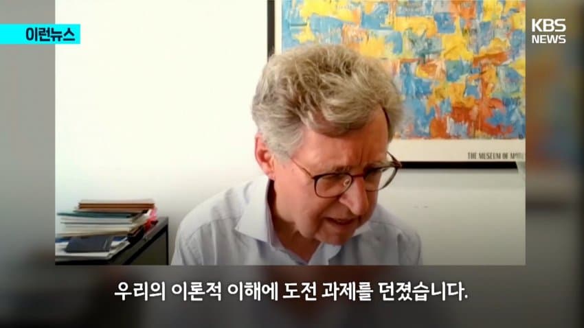 싱글벙글 교수님이 시험날에 노벨상 받는 촌 (21)