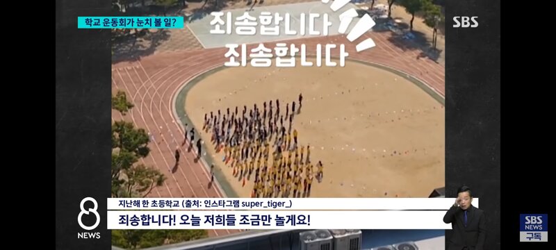 중학교 축제도 민원넣는 일부 주민들 (18)
