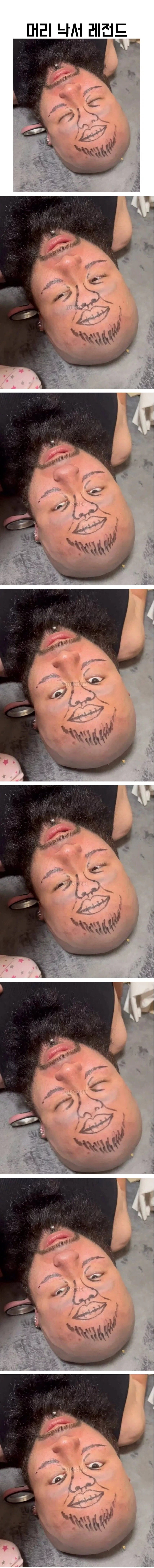 머리 낙서 레전드