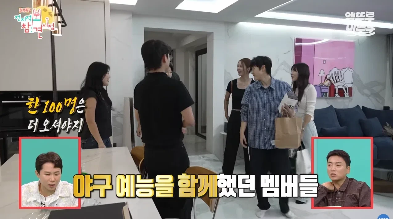 박세리 방송이라고 집들이 음식을 너무 많이 하는거 아닌가