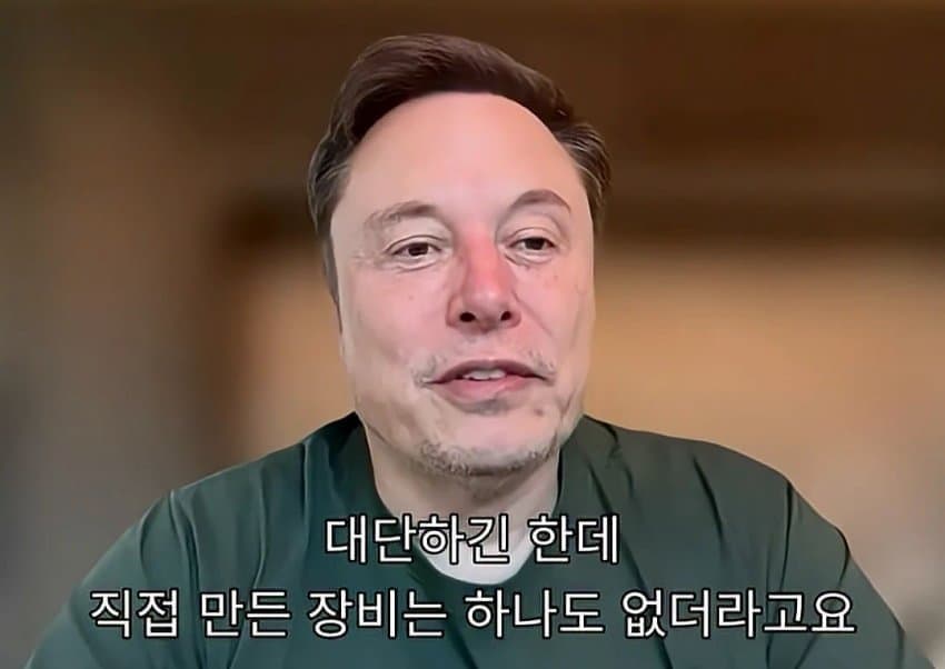 일론 빅테크 삼닉 단단히 벼르고 있네 ㅋㅋㅋ (5)