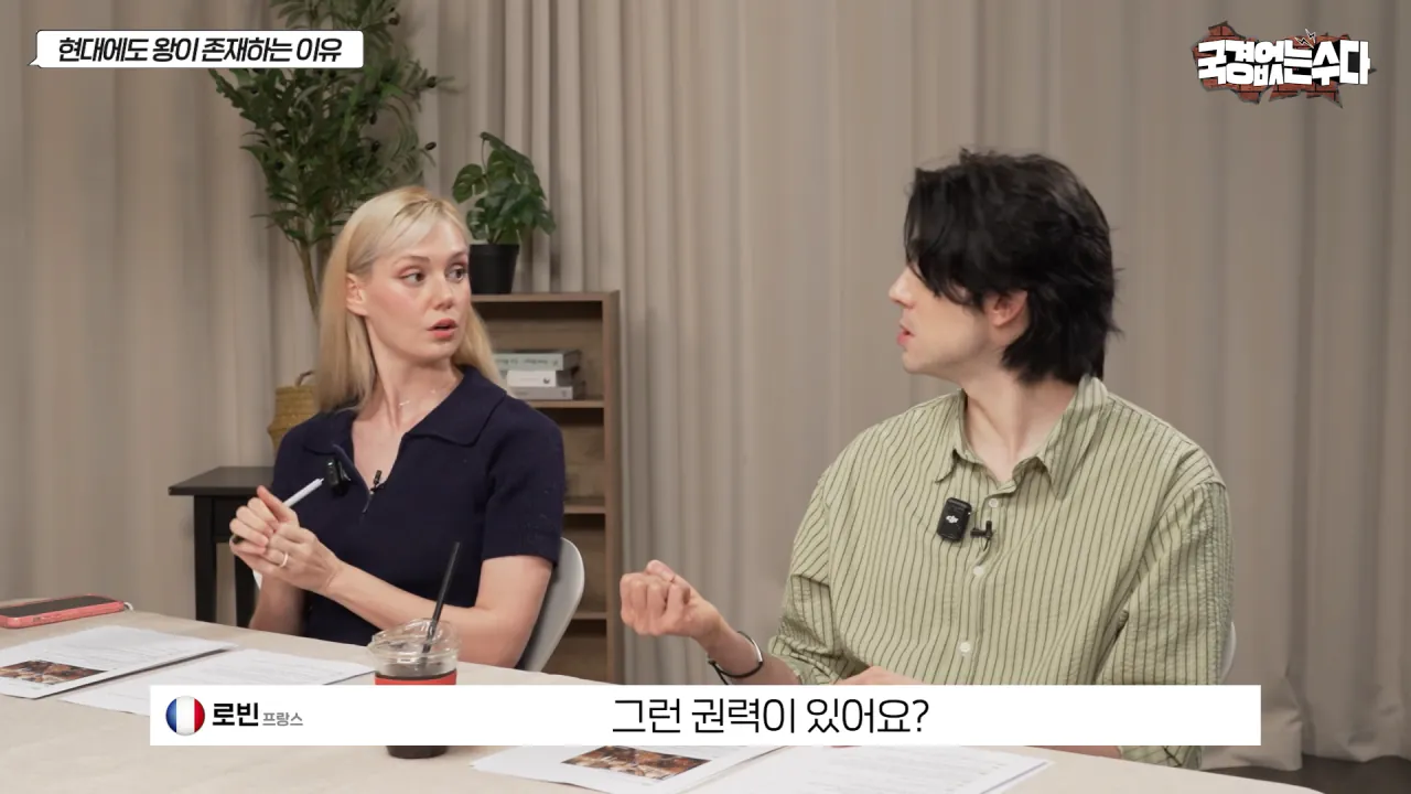 국민 세금 축내는 왕실이 유럽에서 살아 남은 이유 (46)