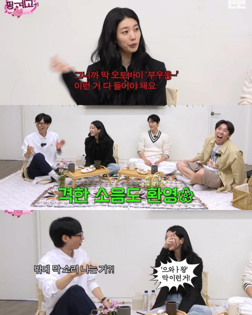 하루에 4시간 잔다는 수지 (15)
