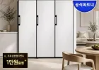 삼성전자 비스포크 3도어 냉장고 김냉세트